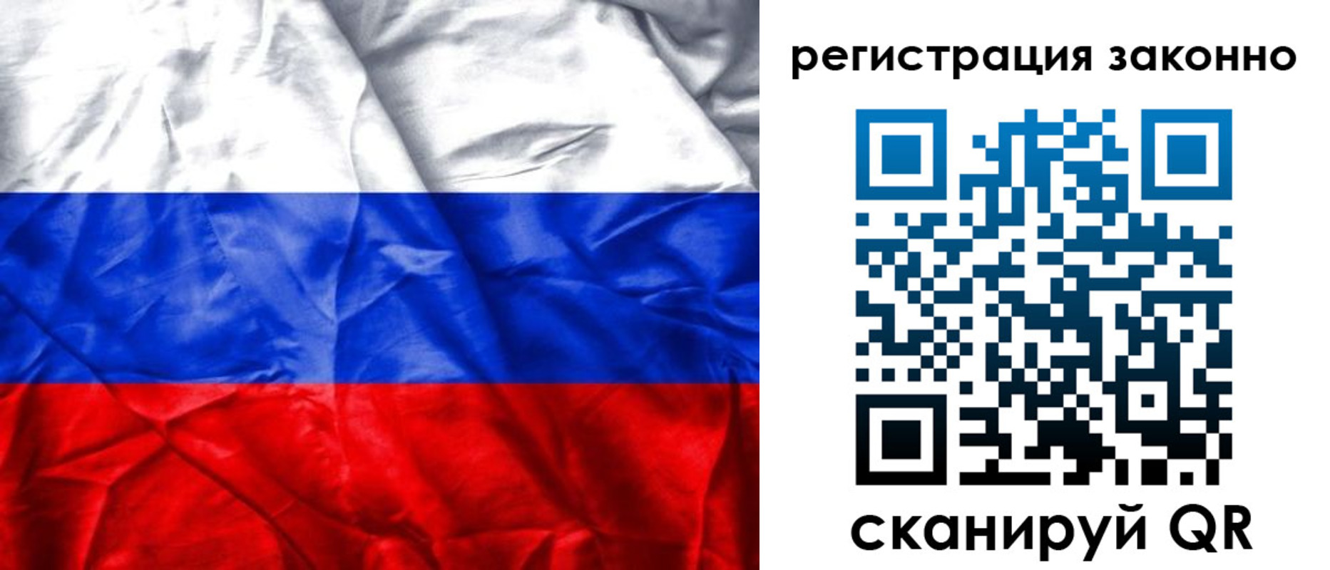 прописка ребенка в Ефремове