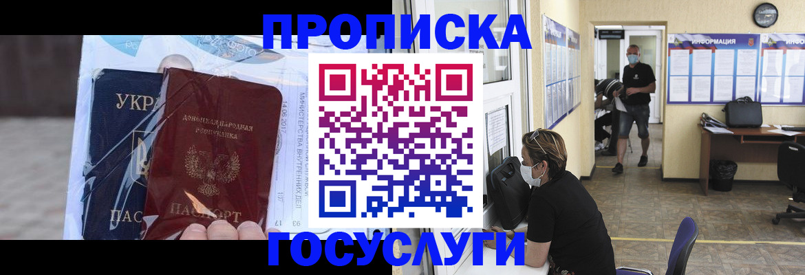 регистрация для школы в Ефремове