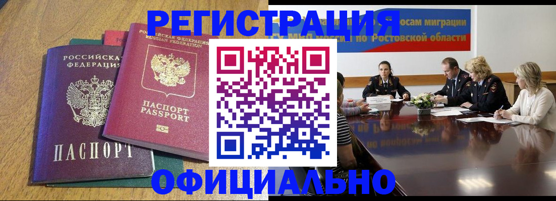 прописка поиск в Ефремове