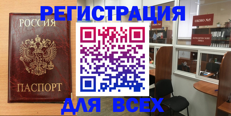 регистрация для дет. сада в Ефремове